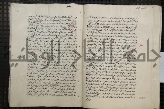 تفسير أبي السعود المسمى إرشاد العقل السليم إلى مزايا القرآن الكريم