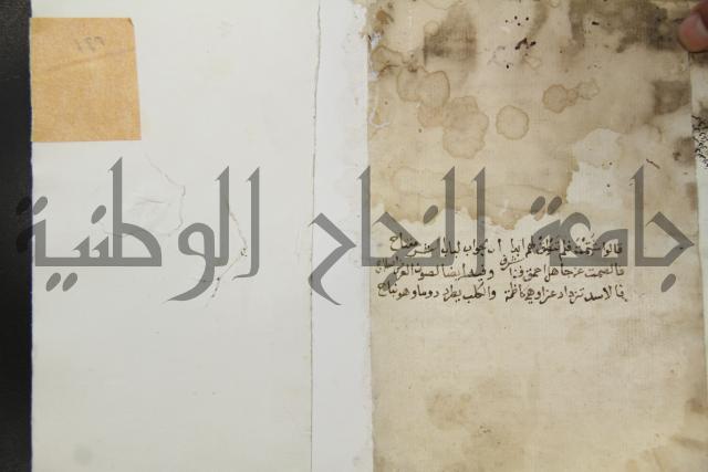  كتاب شرح الألفية للعلامة ابن عقيل