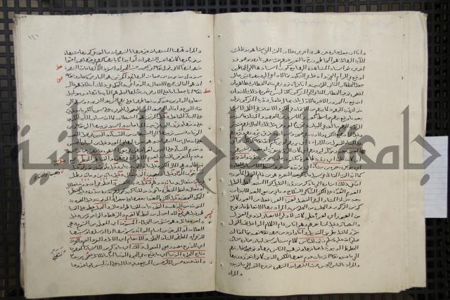 تفسير أبي السعود المسمى إرشاد العقل السليم إلى مزايا القرآن الكريم