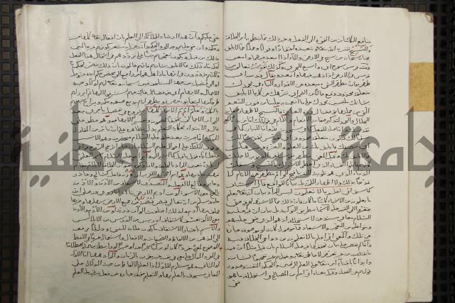 تفسير أبي السعود المسمى إرشاد العقل السليم إلى مزايا القرآن الكريم