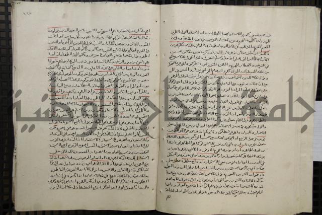 تفسير أبي السعود المسمى إرشاد العقل السليم إلى مزايا القرآن الكريم