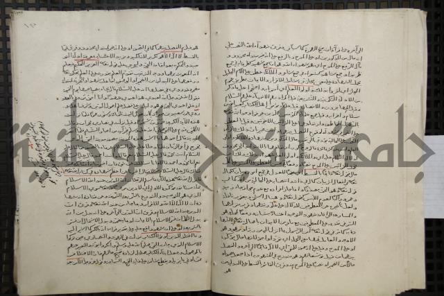 تفسير أبي السعود المسمى إرشاد العقل السليم إلى مزايا القرآن الكريم