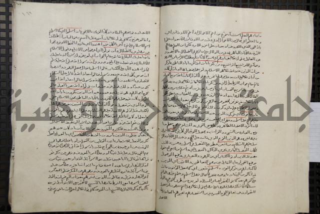 تفسير أبي السعود المسمى إرشاد العقل السليم إلى مزايا القرآن الكريم