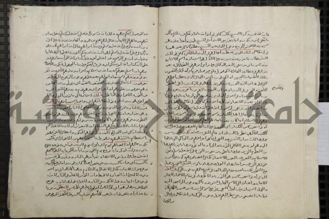تفسير أبي السعود المسمى إرشاد العقل السليم إلى مزايا القرآن الكريم