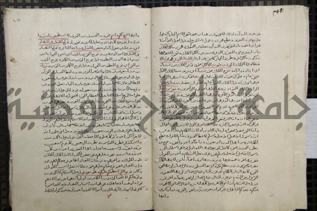 تفسير أبي السعود المسمى إرشاد العقل السليم إلى مزايا القرآن الكريم