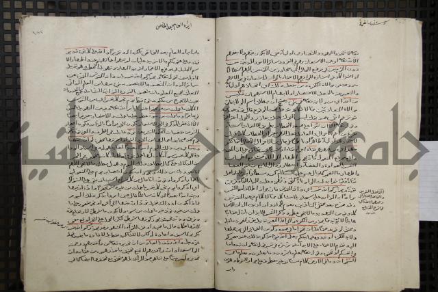 تفسير أبي السعود المسمى إرشاد العقل السليم إلى مزايا القرآن الكريم