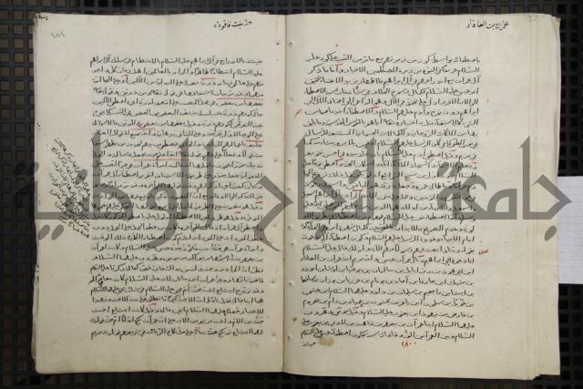 تفسير أبي السعود المسمى إرشاد العقل السليم إلى مزايا القرآن الكريم