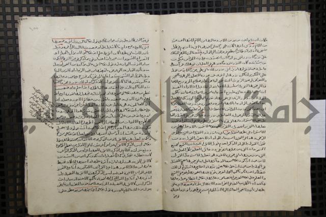تفسير أبي السعود المسمى إرشاد العقل السليم إلى مزايا القرآن الكريم