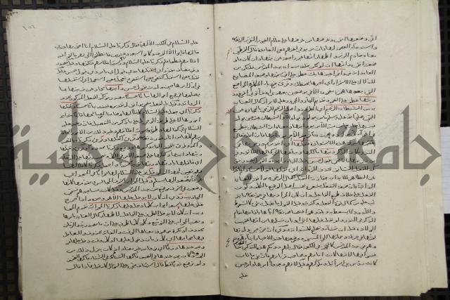 تفسير أبي السعود المسمى إرشاد العقل السليم إلى مزايا القرآن الكريم