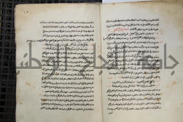  كتاب شرح الألفية للعلامة ابن عقيل