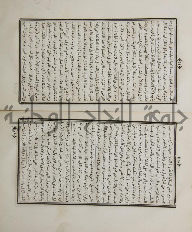شرح البناء
