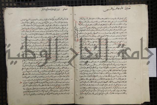 تفسير أبي السعود المسمى إرشاد العقل السليم إلى مزايا القرآن الكريم