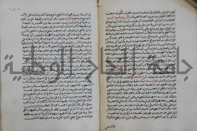 فتح الباري شرح صحيح الإمام البخاري