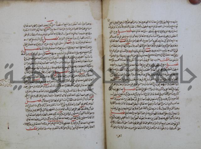 كتاب حلية الابرار وشعار الاخيار في تحقيق الدعوات والاذكار المستحبة في الليل والنهار