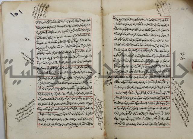 المواضع المعلقة من وقاية الرواية في مسائل الهداية