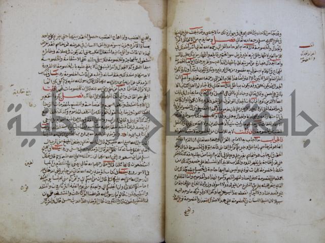 كتاب حلية الابرار وشعار الاخيار في تحقيق الدعوات والاذكار المستحبة في الليل والنهار