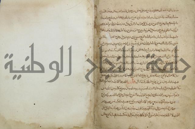 مختصر المحرر