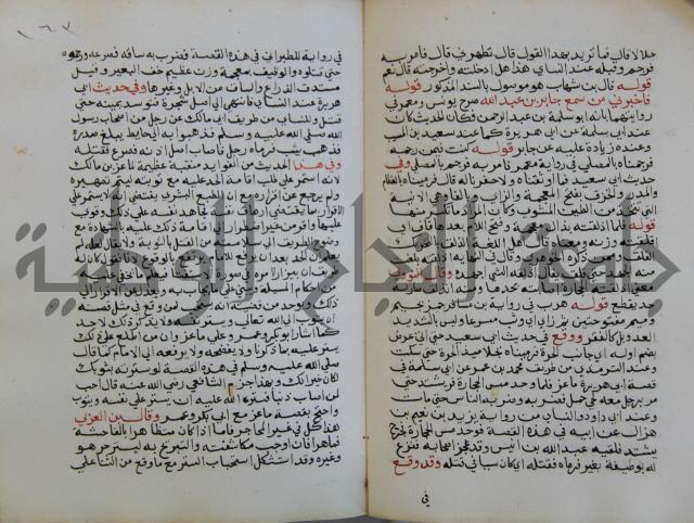 فتح الباري شرح صحيح الإمام البخاري