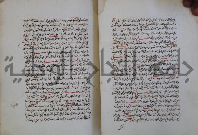 كتاب حلية الابرار وشعار الاخيار في تحقيق الدعوات والاذكار المستحبة في الليل والنهار
