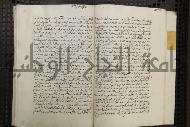 تفسير أبي السعود المسمى إرشاد العقل السليم إلى مزايا القرآن الكريم
