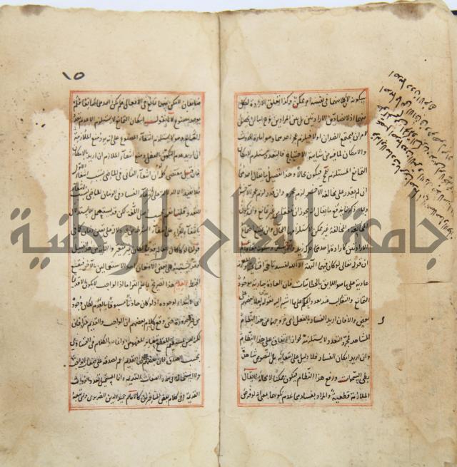 العقائد