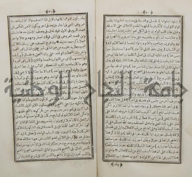 شرح البناء