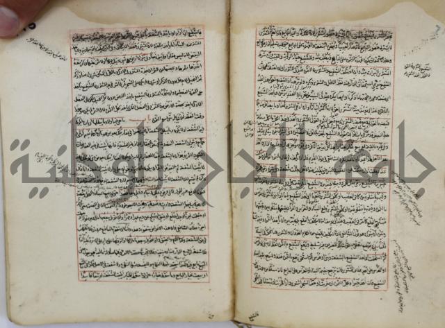 المواضع المعلقة من وقاية الرواية في مسائل الهداية
