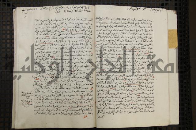 تفسير أبي السعود المسمى إرشاد العقل السليم إلى مزايا القرآن الكريم