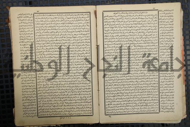 كتاب الصواعق المحرقة في الرد على اصل البدع والزندقة