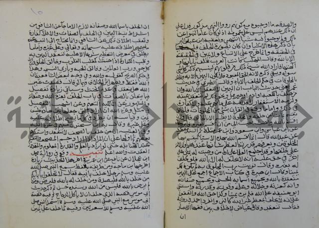 فتح الباري شرح صحيح الإمام البخاري