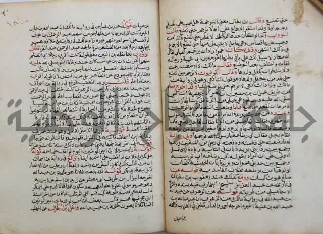 فتح الباري شرح صحيح الإمام البخاري