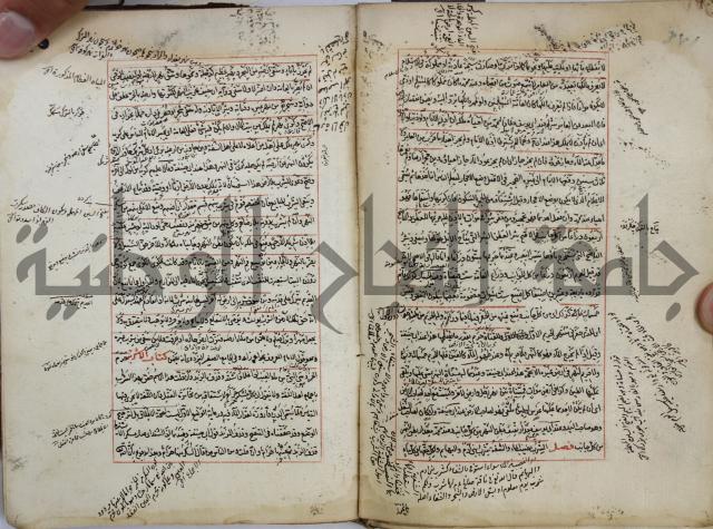 المواضع المعلقة من وقاية الرواية في مسائل الهداية