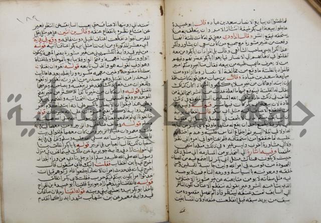 فتح الباري شرح صحيح الإمام البخاري