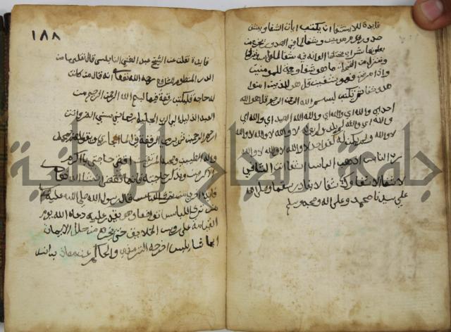 دليل الطالب لنيل المطالب في الفقه على مذهب الامام الاول