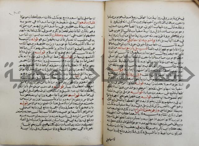 فتح الباري شرح صحيح الإمام البخاري