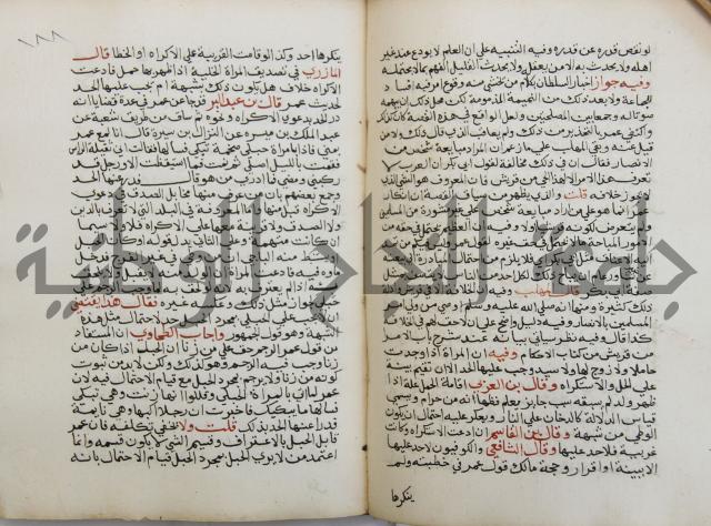 فتح الباري شرح صحيح الإمام البخاري