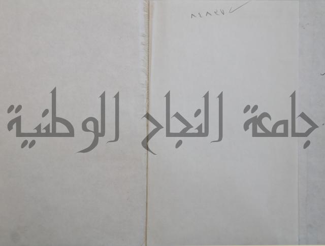 الصهيونية