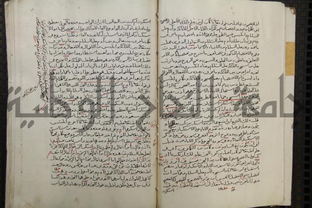 تفسير أبي السعود المسمى إرشاد العقل السليم إلى مزايا القرآن الكريم