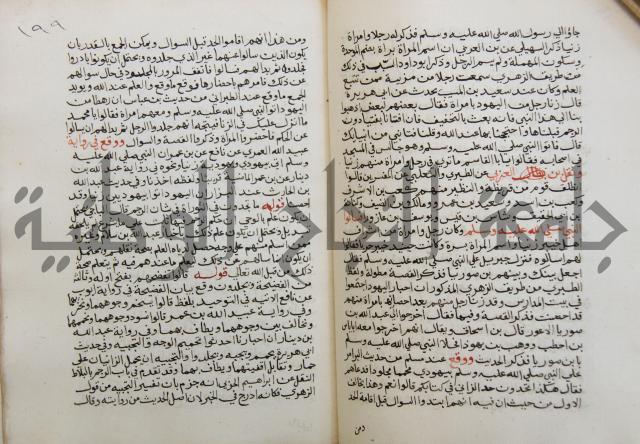 فتح الباري شرح صحيح الإمام البخاري