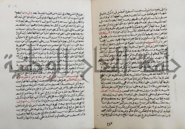 فتح الباري شرح صحيح الإمام البخاري