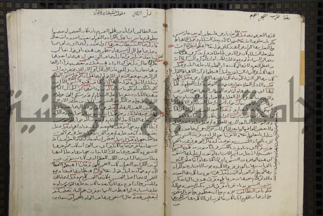 تفسير أبي السعود المسمى إرشاد العقل السليم إلى مزايا القرآن الكريم