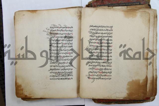 الطريقة المحمدية
