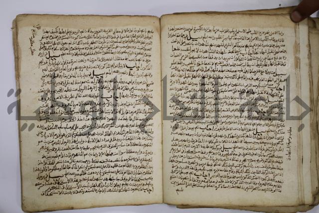 كتاب فتاوى شيخ الإسلام والمسلمين العالم العامل الشيخ محمد الخليلي الشافعي