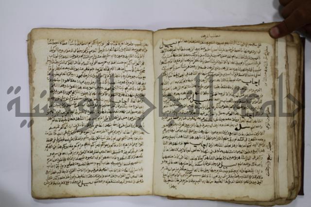 كتاب فتاوى شيخ الإسلام والمسلمين العالم العامل الشيخ محمد الخليلي الشافعي