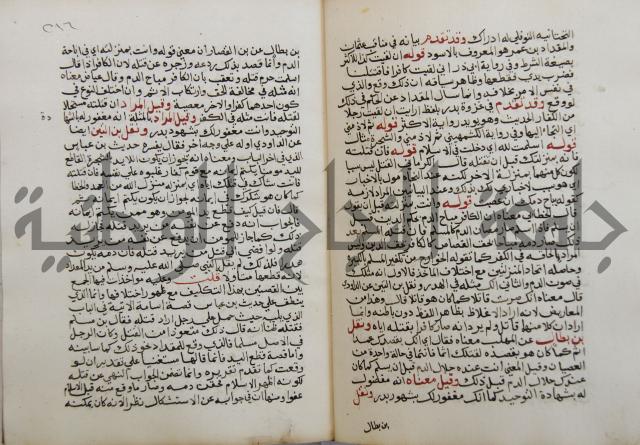 فتح الباري شرح صحيح الإمام البخاري