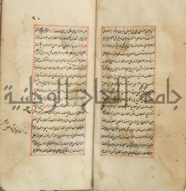 العقائد