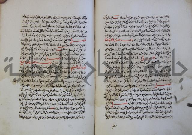 كتاب حلية الابرار وشعار الاخيار في تحقيق الدعوات والاذكار المستحبة في الليل والنهار