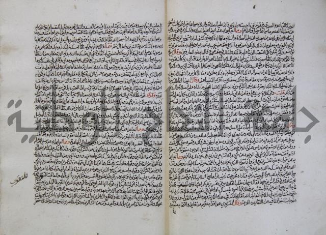 تحفة الأكياس في حسن ظن الناس
