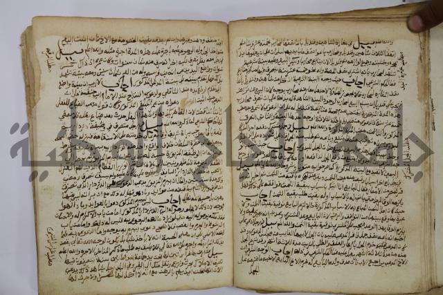 كتاب فتاوى شيخ الإسلام والمسلمين العالم العامل الشيخ محمد الخليلي الشافعي