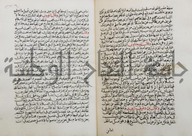 فتح الباري شرح صحيح الإمام البخاري